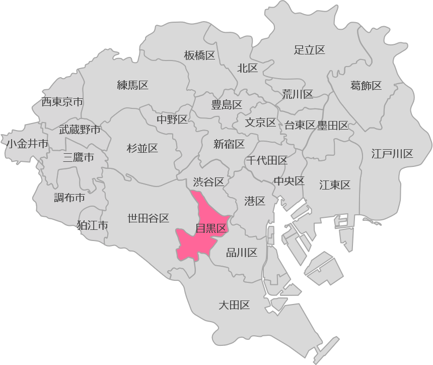 目黒区 | 东京向导（東京導航）/TOKYO NAVI